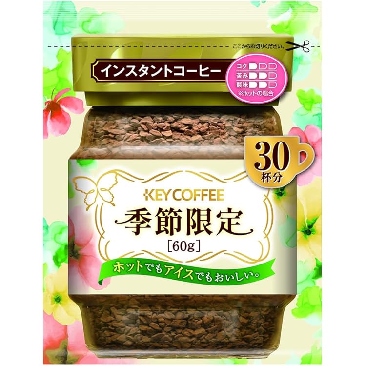 Amazon.co.jp: キーコーヒー インスタントコーヒー スペシャルブレンド